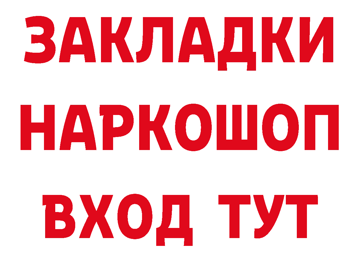 Как найти наркотики?  состав Ак-Довурак